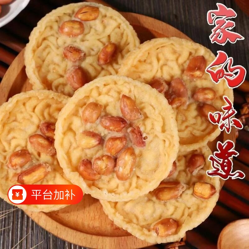 月亮巴江西特产粑锅巴休闲小零食客家小吃豆饼独立包装好吃健康