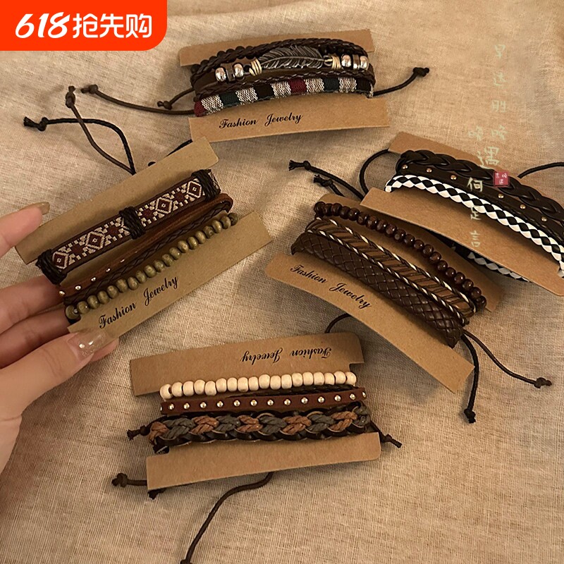 新中式复古皮绳编织手链女款叠戴波西米亚民族风情侣手绳中古手饰