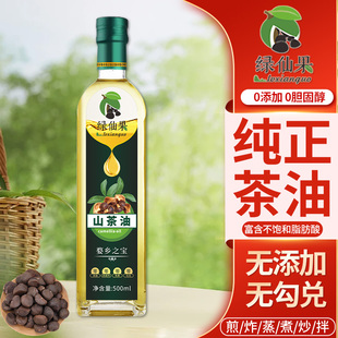 纯山茶油500ML小瓶茶油江西正宗野山茶籽油一级食用油天然山茶油