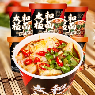 安徽板面太和牛肉宽面速食免煮泡面整箱非油炸袋装 面条 方便面桶装