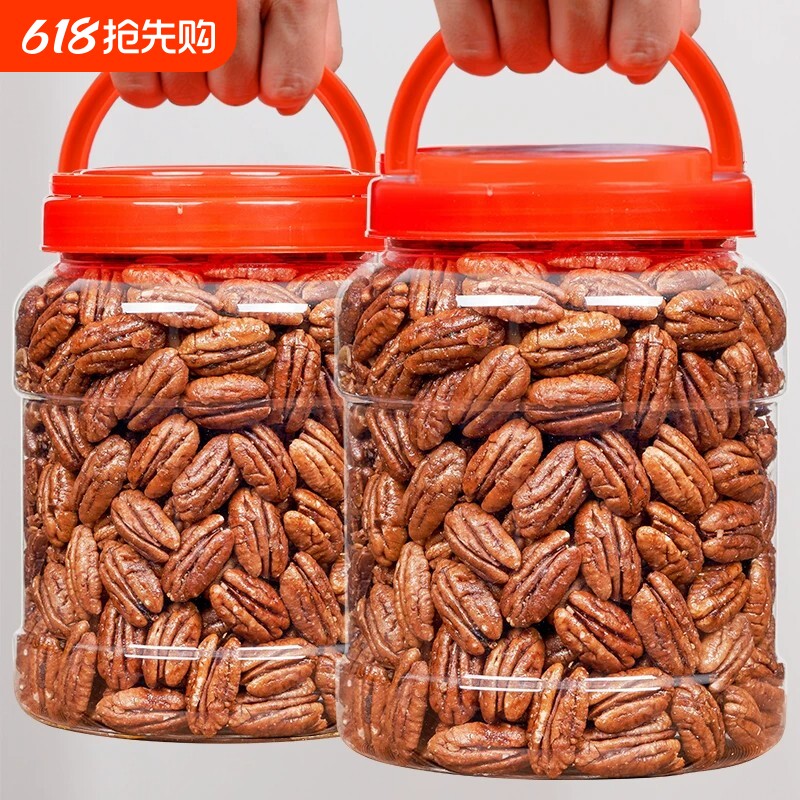 碧根果仁500g焦糖味长寿果仁2026年新货商用奶茶烘焙原料坚果