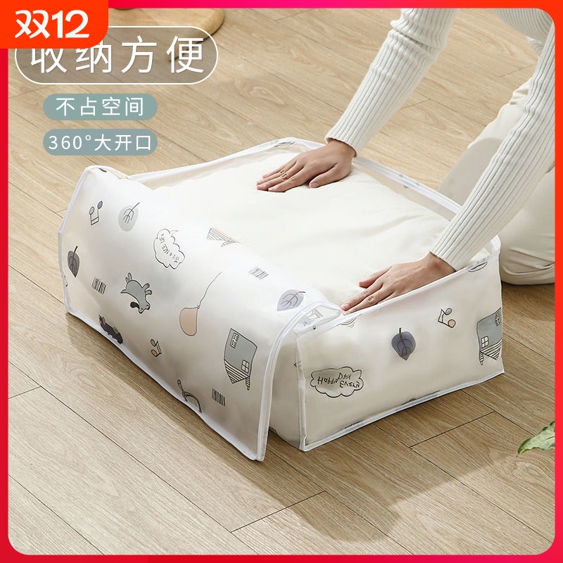 家用棉被衣服收纳袋防潮被子整理神器被褥袋防尘打包袋子衣物宿舍