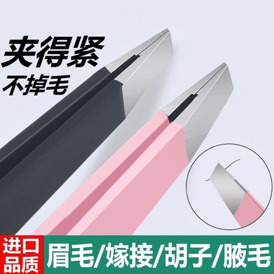 新款不锈钢拔毛夹|超1.2万次加购