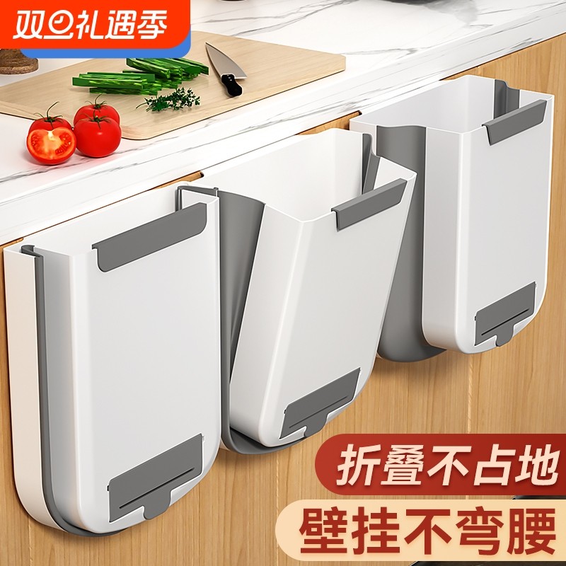 厨房垃圾桶壁挂式可折叠家用厨余橱柜门专用收纳桶卫生间收纳纸篓