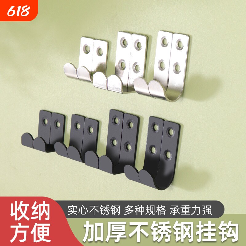 不锈钢橱柜门免钉挂挂钩门后无痕衣帽挂钩挂架打孔式承重固定收纳