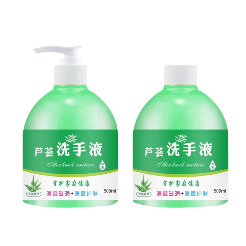 诗涤芦荟洗手液500ml*2瓶