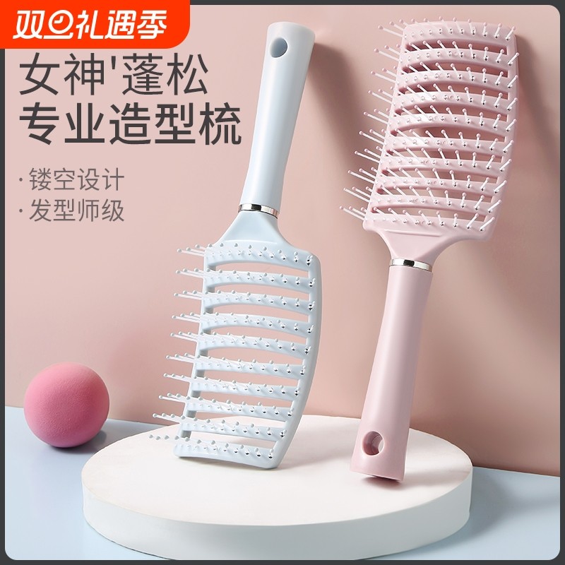 大排骨梳子卷发梳背头蓬松造型神器气囊梳子长发卷发按摩大弯梳子