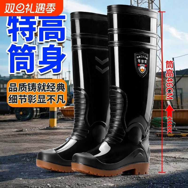 特高雨鞋加厚46cm加长牛筋胶鞋防滑套脚高筒雨靴水鞋男士防水