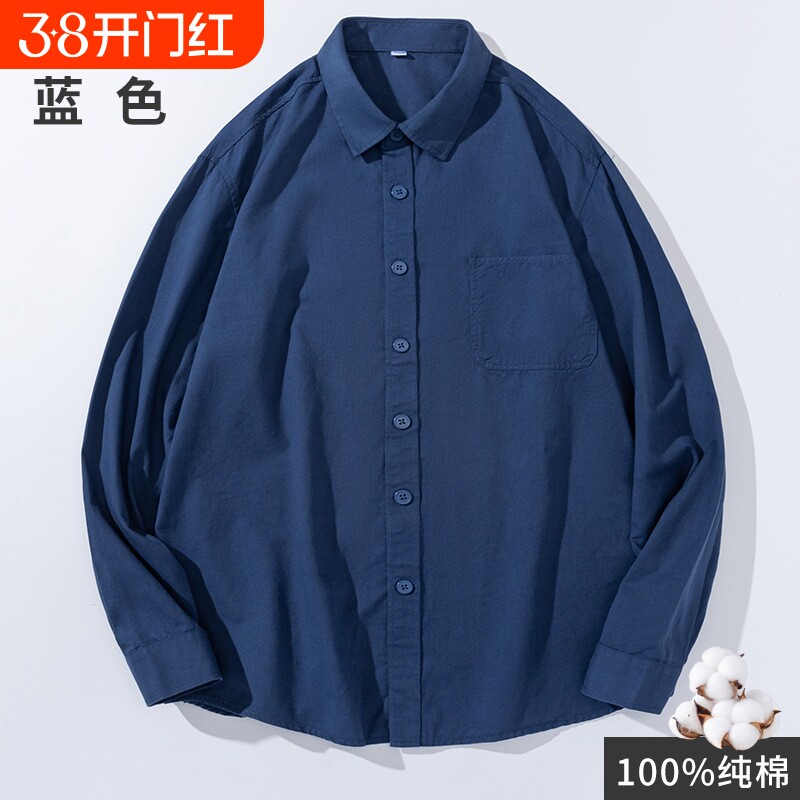 男士春秋季长袖纯棉衬衫复古简约韩版潮流衬衣帅气休闲衬衫