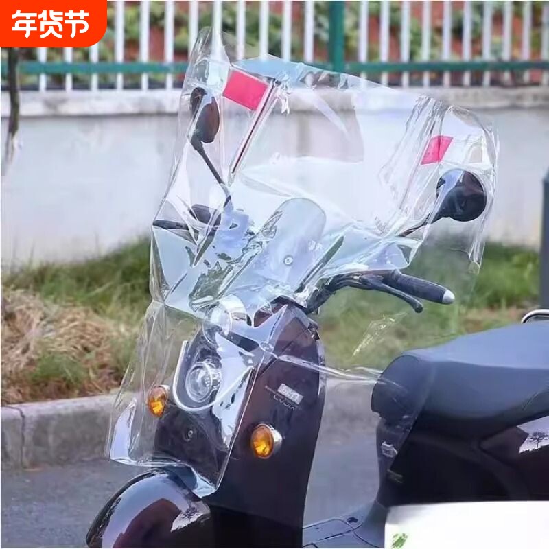 电动车挡风被夏薄款四季通用防晒双面防水加大遮阳摩托车2025新款