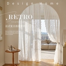 法式 蕾丝窗帘白纱纱帘钉珠免打孔魔术贴门帘阳台客厅成品窗帘门帘