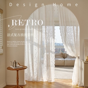 法式 蕾丝窗帘白纱纱帘钉珠免打孔魔术贴门帘阳台客厅成品窗帘门帘