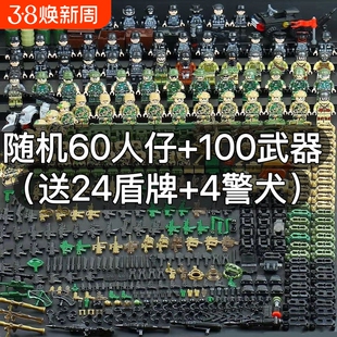 兼容乐高积木军事小人特种兵警察人仔儿童拼装玩具新年礼物10塑料