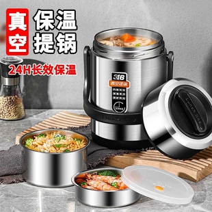 24小时保温316不锈钢学生党带饭餐盒提锅饭桶食品级大容量真空