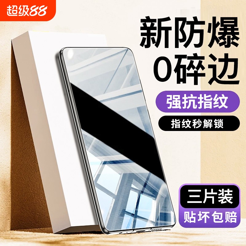 适用华为系列钢化膜全屏覆盖