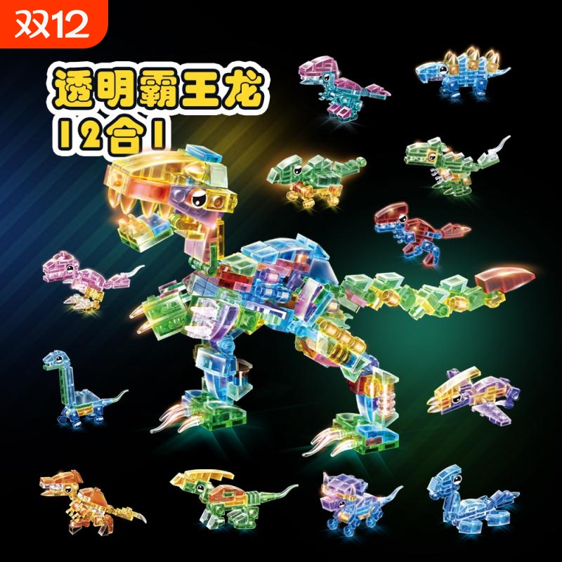 拼装积木益智3岁款式多好玩