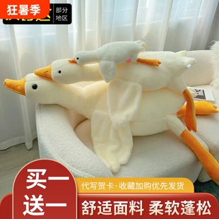 大白鹅大鹅玩偶抱枕毛绒玩具公仔布娃娃床上夹腿睡觉生日礼物女生