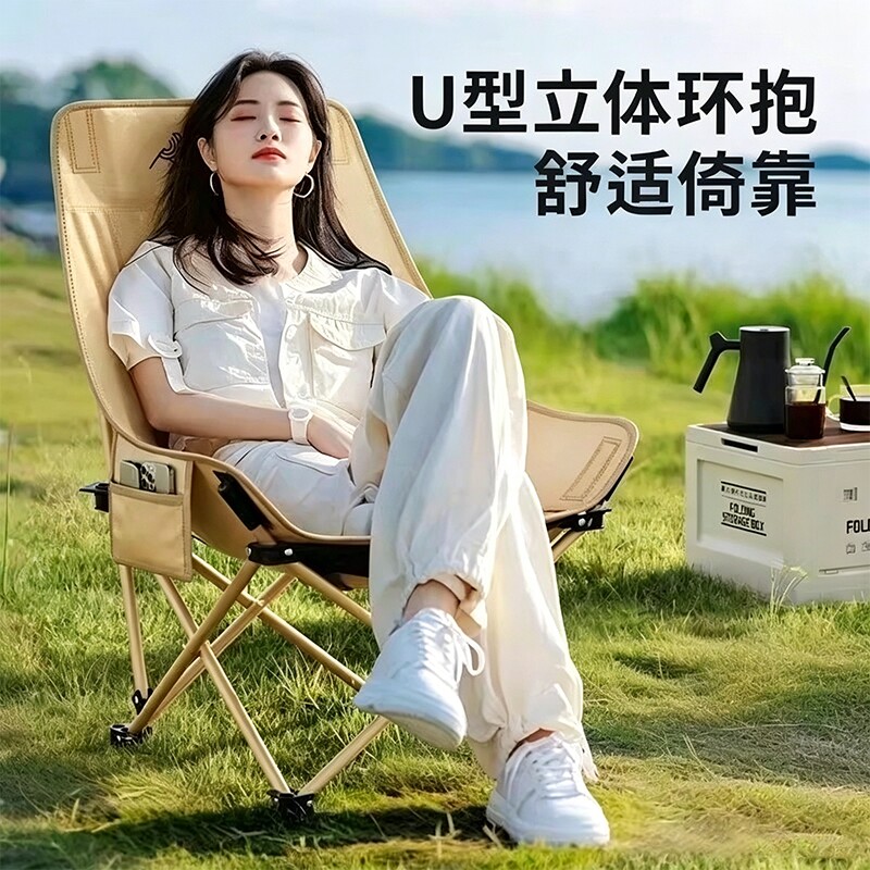 户外便携式折叠桌椅套装露营野餐折叠椅户外折叠蛋卷桌高背月亮椅