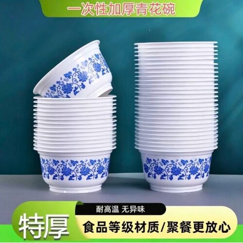 一次性饭碗筷子套装|千人加购