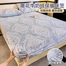 牛奶绒雕花保暖床笠冬季 席梦思床垫保护套床品套件高克重防滑床单