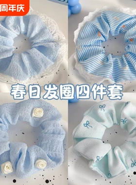 蕾丝花边大肠发圈女2026新款扎丸子头不伤发橡皮筋发饰玫瑰蓝色