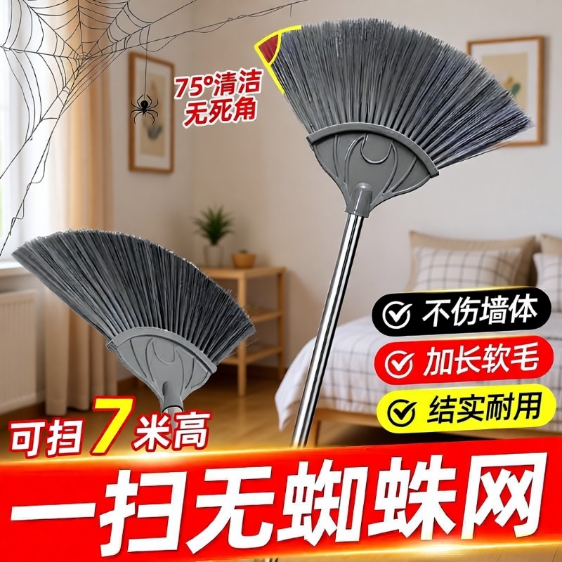 扫蜘蛛网神器可伸缩扫把搞卫生大扫除清洁工具缝隙灰尘天花板加长