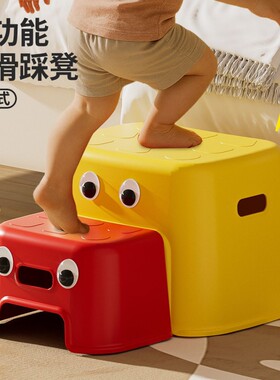 儿童垫脚凳宝宝洗手台阶凳子家用小孩矮凳防滑洗漱台踩凳浴室客厅