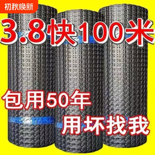 养鸡鸭塑料围栏网拦鸡网养殖网菜园防护网格网玉米网家用菜地鸡笼