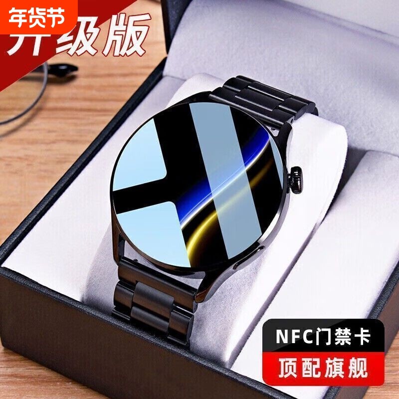 正品适用Huawei华为鸿蒙手机GT8pro智能手表NFC门禁多