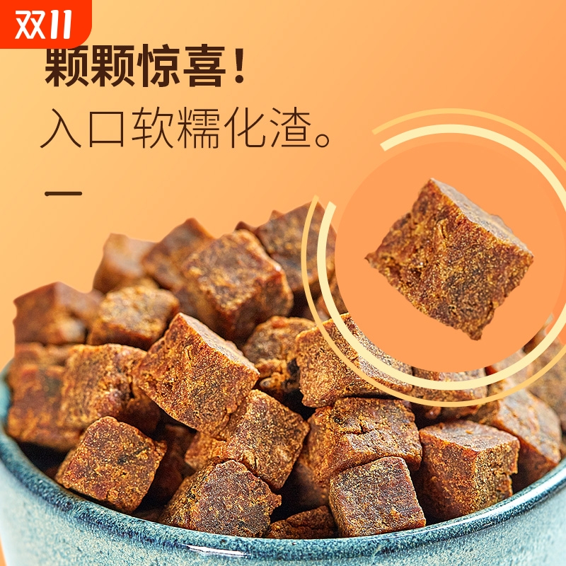 棒棒娃软香牛肉粒52g四川特产小吃休闲零食儿时记忆糖果牛肉粒