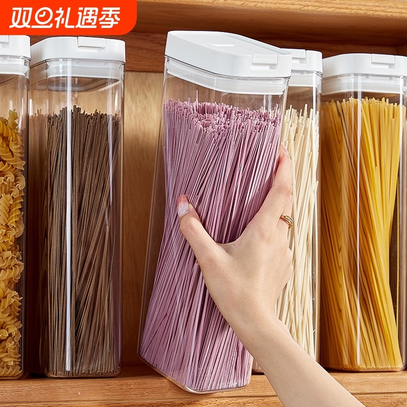 面条收纳盒食品级装挂面筒意面桶放储物塑料空瓶子五谷杂粮密封罐