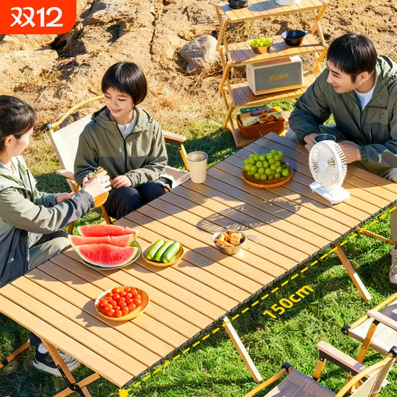 户外折叠桌子蛋卷桌摆摊便捷式野餐野炊烧烤露营桌椅全套装备用品