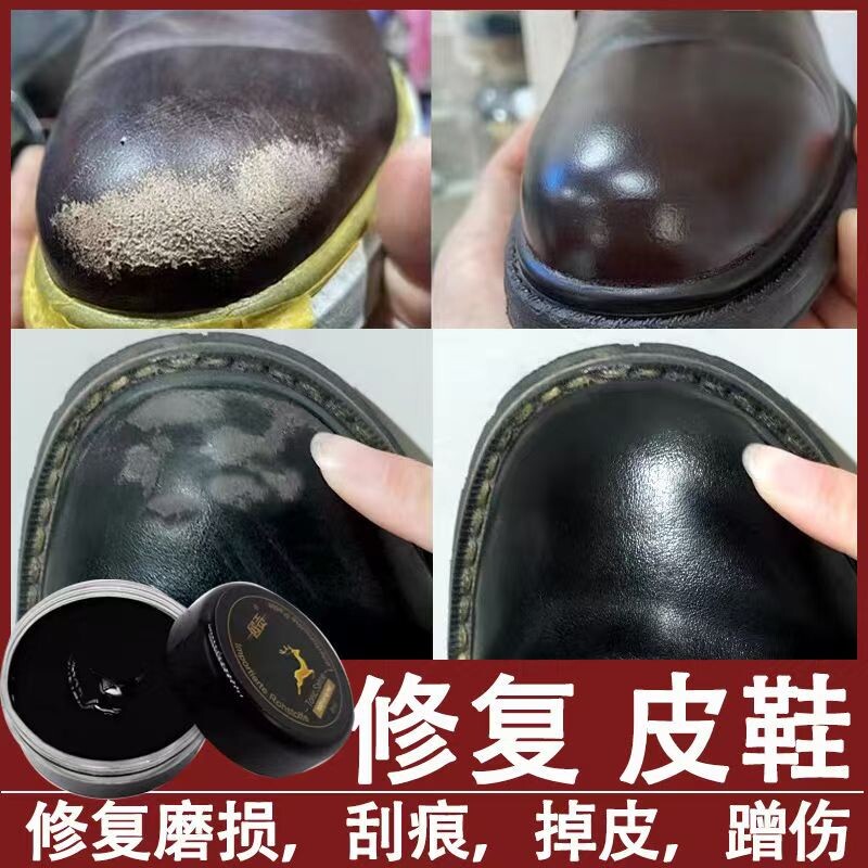黑皮革补色膏皮鞋修复补漆小白鞋翻新皮包皮衣皮沙发上色真皮上色