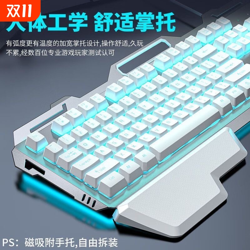 广行者GX80真机械手感键盘游戏