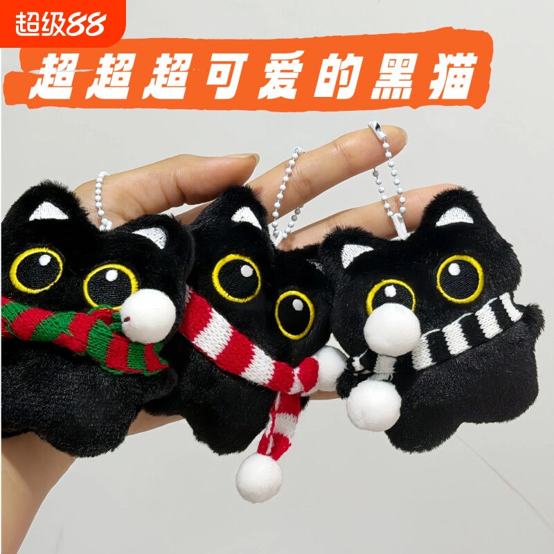 小黑猫包挂件钥匙扣包包挂件图片
