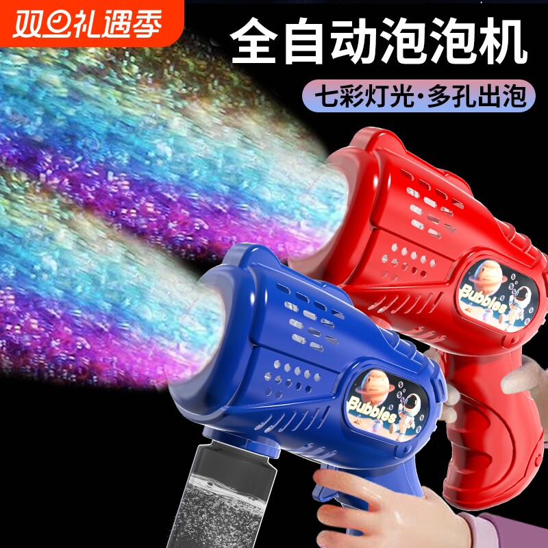 吹泡泡机网红爆款儿童手持电动全自动枪器女孩玩具2025新款婴幼儿