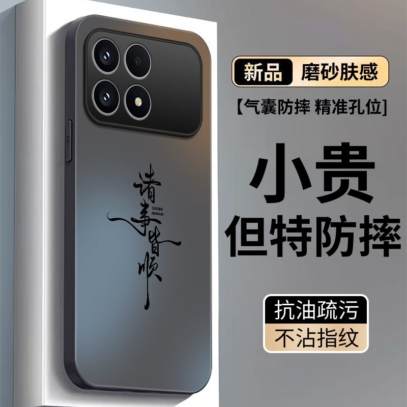 适用红米K90ProMax手机壳k80pro新款Redmi小米K70e保护套k50至尊版k40por+十全包防摔k60系列k30S外壳pr0男女