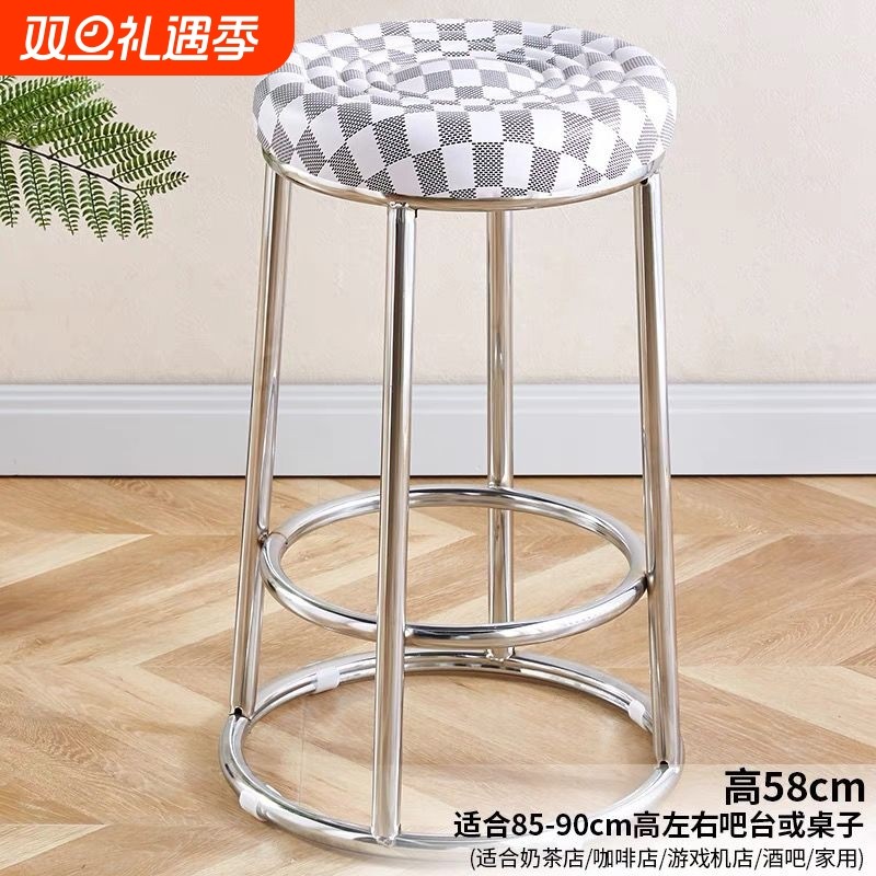 吧凳吧台椅三环凳游戏凳酒吧高脚家用圆凳手机柜台凳高凳子不锈钢