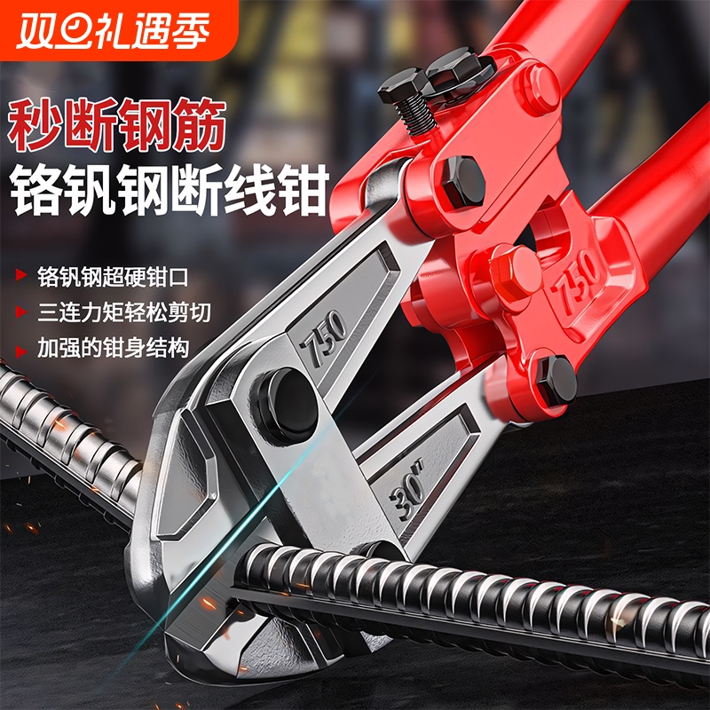 断线钳神器钢筋剪断钳剪铁丝钳子剪钢筋铁链剪断器剪锁破坏钳大力
