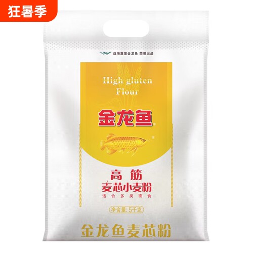 金龙鱼高筋小麦粉5kg家用包子面条饺子馒头麦香浓郁麦芯粉高筋粉