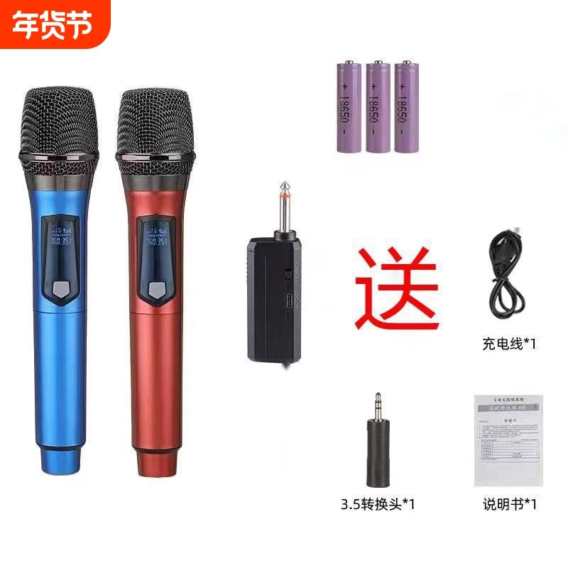 充电话筒音箱无线麦克风KTV户外音响直播声卡家用K歌手持麦克风厂