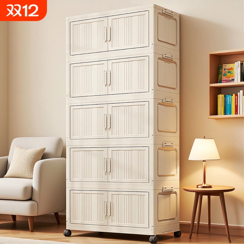 家用收纳柜卧室宝宝衣柜加厚衣服置物架储物柜可折叠多层塑料柜子