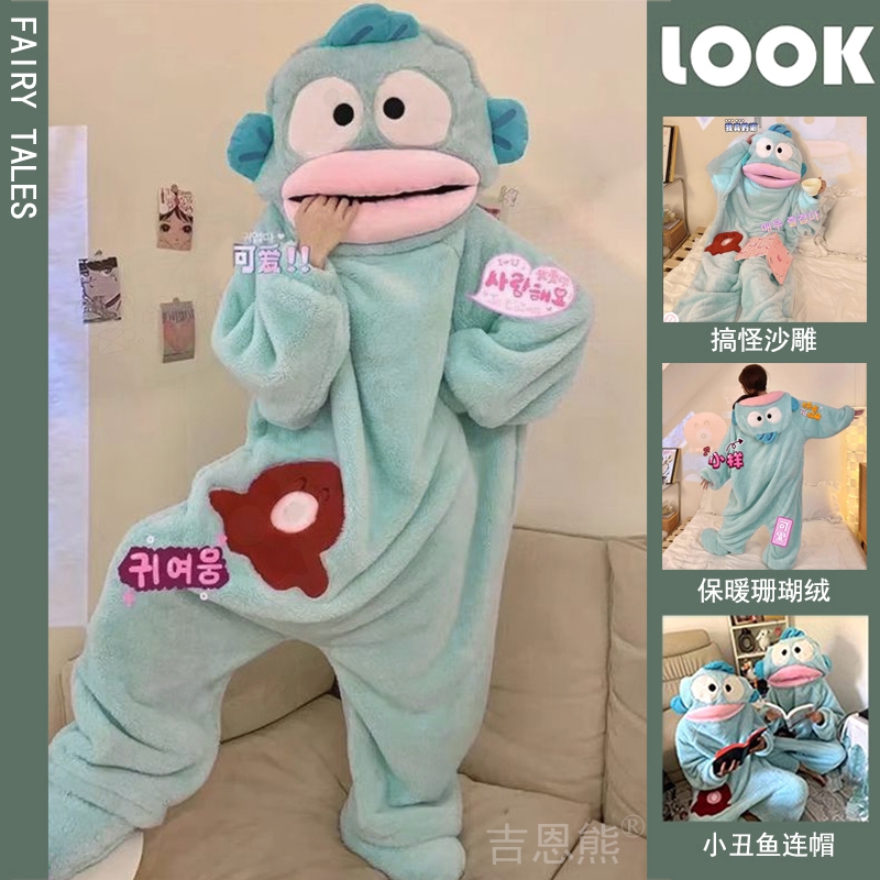 dy同款搞怪丑萌珊瑚绒睡衣男女冬