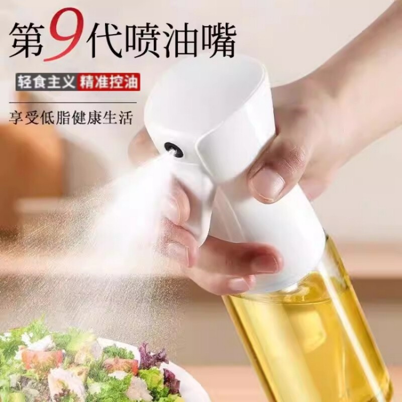 喷油壶玻璃家用厨房空气炸锅喷油瓶喷雾化雾状食用油加厚喷罐防漏