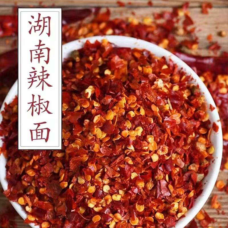 辣椒面湖南特产特辣贵州陕西香辣细辣椒粉辣椒碎新一代麻辣朝天椒