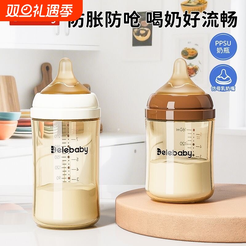 世喜适配新生婴儿PPSU奶瓶0-3到6个月宝宝防摔防呛喝奶玻璃奶