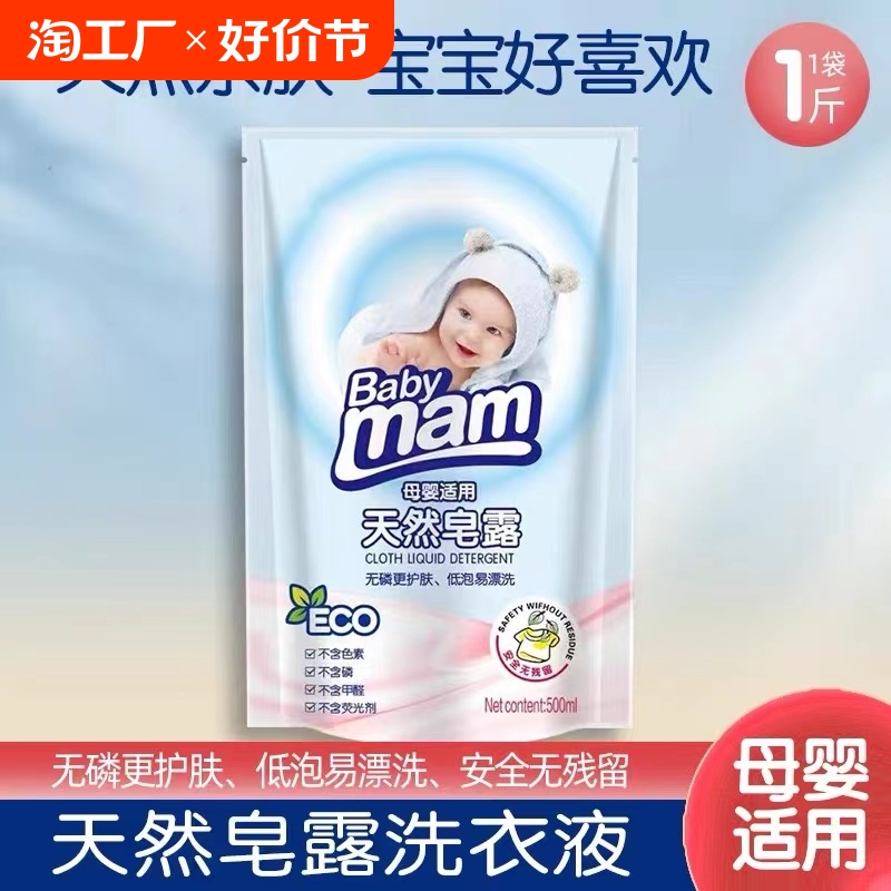 O亓左右 湿巾/懒人抹布/垃圾袋/洗衣液/勺子/羊脂皂等-速度！人人 社群免单