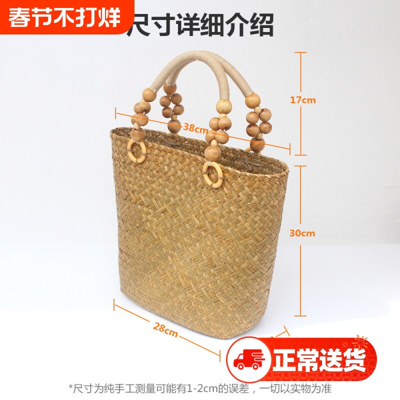 草编手提包复古大容量编织包通勤百塔托特包海边度假单肩手拎女包