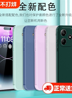 适用于红米note15手机壳note13/14R/k30/k40/k50/k60/k70/k80/k90液态硅胶k90pro镜头保护10a网红turbo3软套