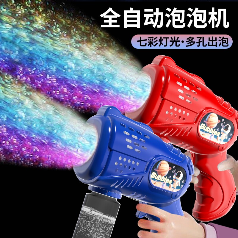 吹泡泡机网红爆款儿童手持电动全自动枪器女孩玩具2025新款婴幼儿